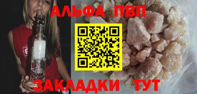 MESCALINE Абакан