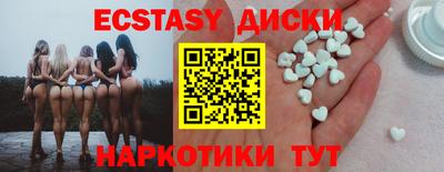 амф Волгодонск