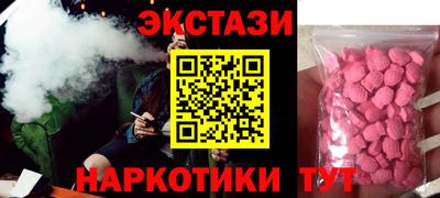 соль ск Гай