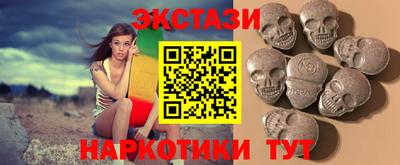 MESCALINE Абакан