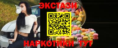 PSILOCYBIN Азнакаево
