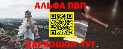 амф Волгодонск