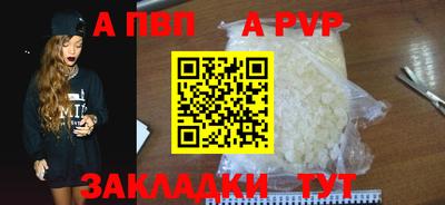 MESCALINE Абакан