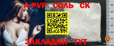 прущие крисы Гагарин