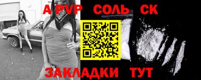 марки lsd Гатчина