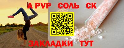 марки lsd Гатчина