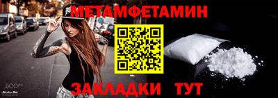 амф Волгодонск