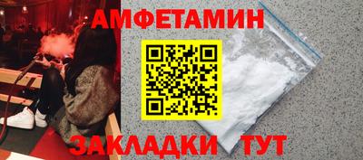 MESCALINE Абакан