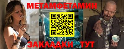 прущие крисы Гагарин