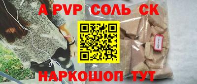 амф Волгодонск