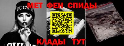 MESCALINE Абакан
