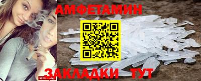 соль ск Гай