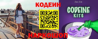 синтетический гашиш Абинск