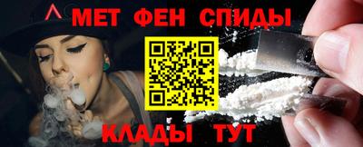MESCALINE Абакан