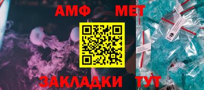 MESCALINE Абакан
