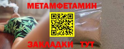 MESCALINE Абакан