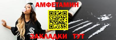 PSILOCYBIN Азнакаево