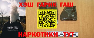 марки lsd Гатчина