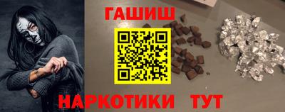 бутик Гусев