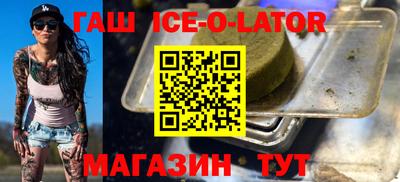 соль ск Гай