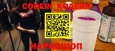 jwh Абинск