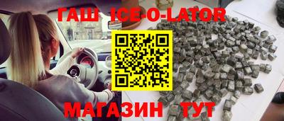 MESCALINE Абакан
