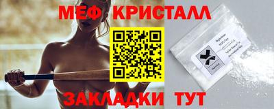 прущие крисы Гагарин
