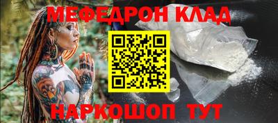 прущие крисы Гагарин