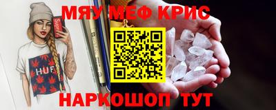 амф Волгодонск