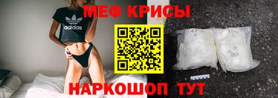 MESCALINE Абакан