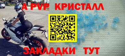 прущие крисы Гагарин