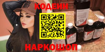 синтетический гашиш Абинск
