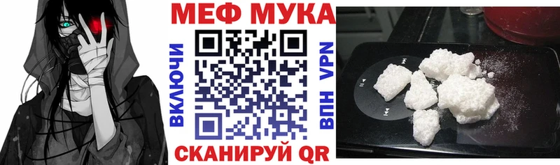МЯУ-МЯУ 4 MMC  Грозный 