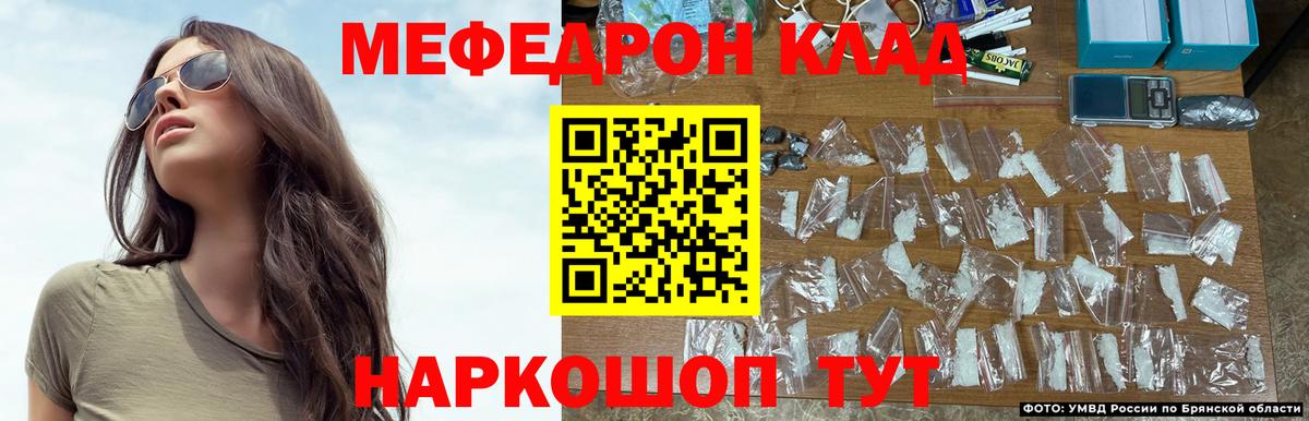 МЕФ Грозный