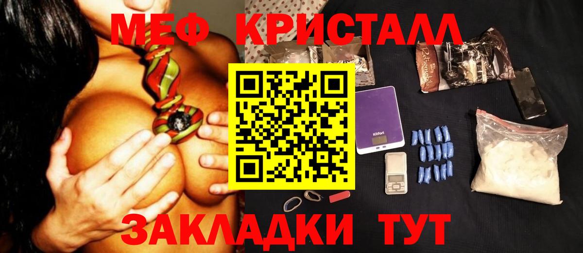 МЯУ-МЯУ mephedrone  где купить наркоту  Грозный  МЯУ-МЯУ  МЕФ 