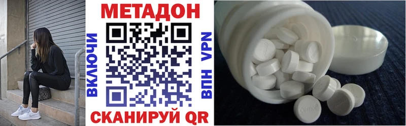 как найти закладки  Грозный  МЕТАДОН мёд 