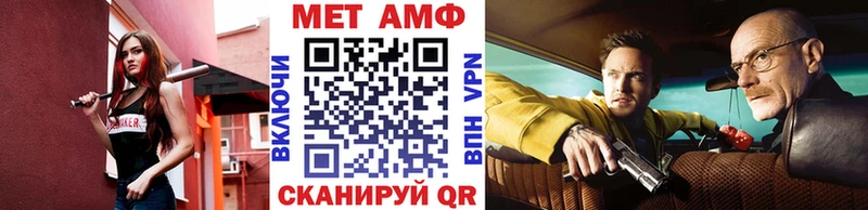 Метамфетамин Methamphetamine  Грозный 