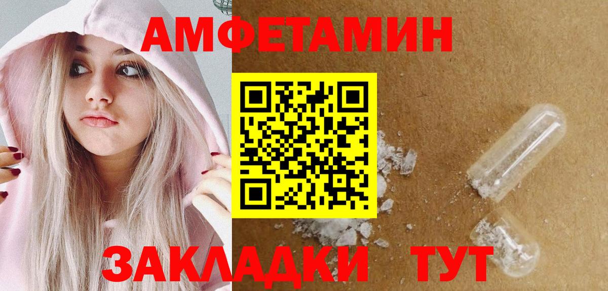 Грозный  Метамфетамин кристалл  Вход с VPN  Метамфетамин кристалл 