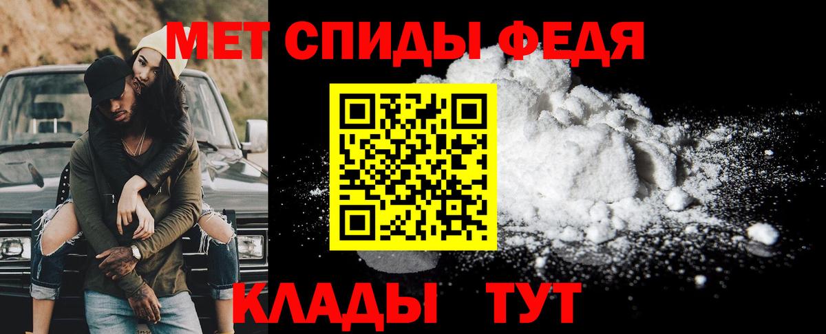 Первитин винт Грозный