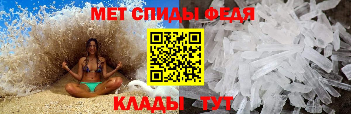 МЕТАМФЕТАМИН винт Грозный