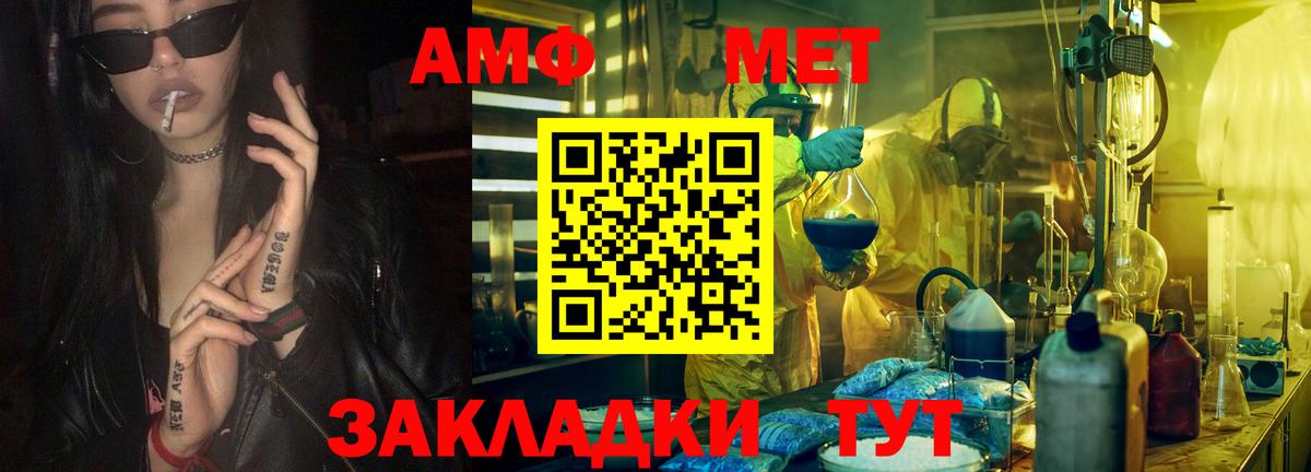 Хэш  КОКАИН  Грозный  Цена  25-NBOMe  Меф  Вход с VPN  Гашик  A-PVP 