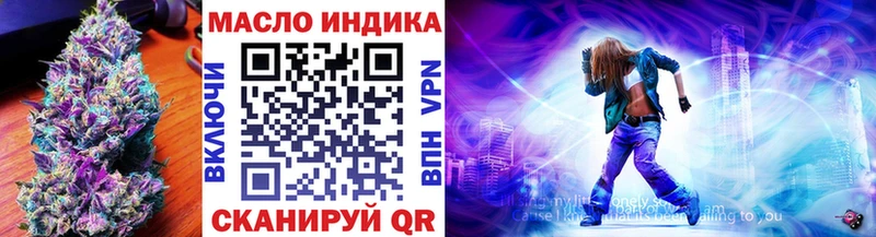 хочу   Грозный  ссылка на мегу как войти  ТГК вейп с тгк 