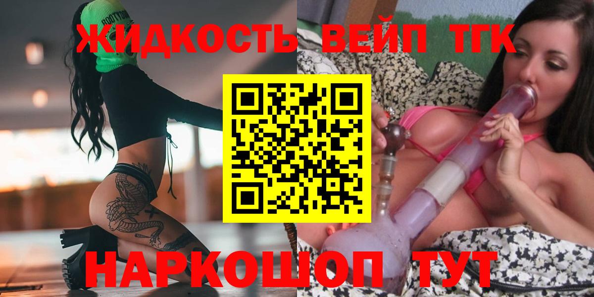 ТГК концентрат Грозный