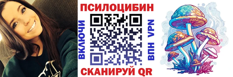 Галлюциногенные грибы MAGIC MUSHROOMS  Грозный 
