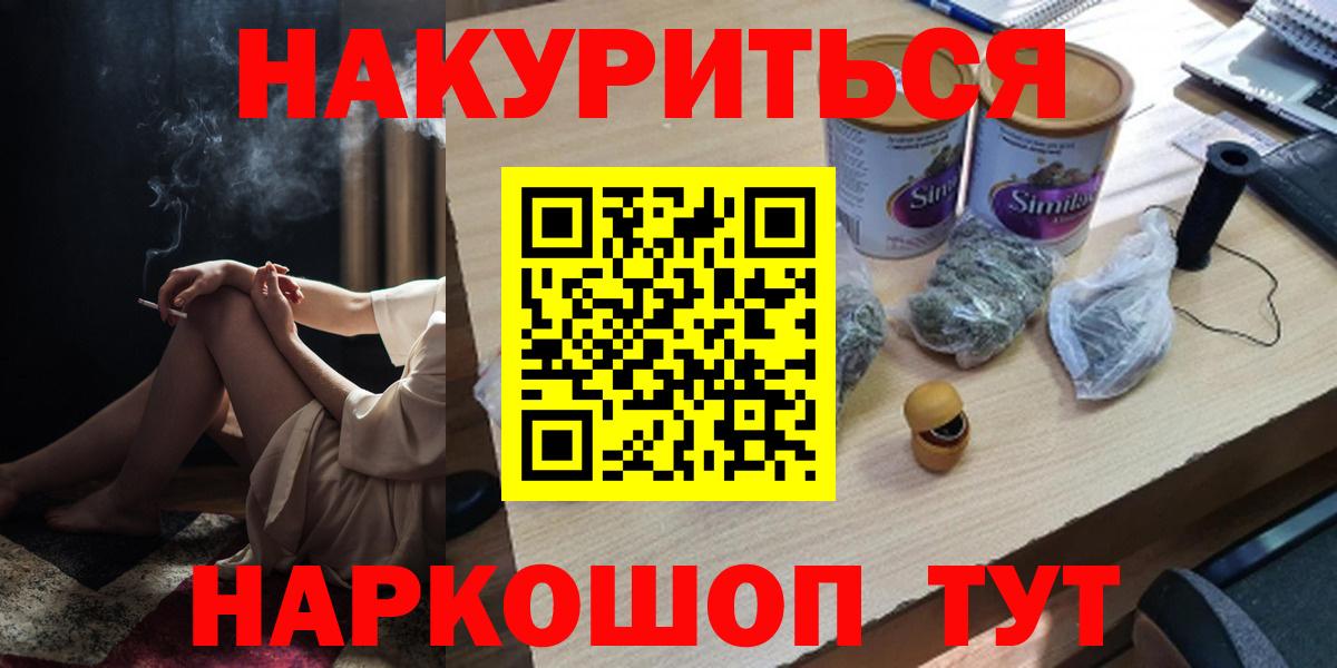 Конопля план Грозный